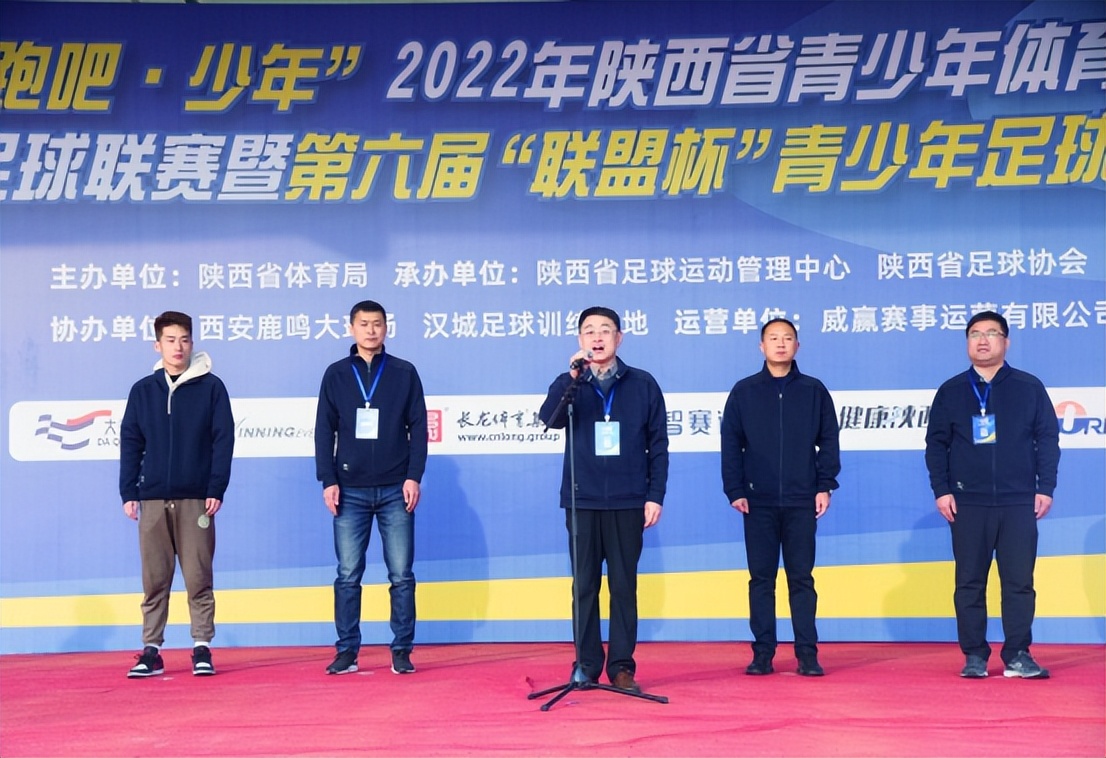 奔跑吧2022青少年足球联赛,奔跑吧少年河南青少年足球锦标赛