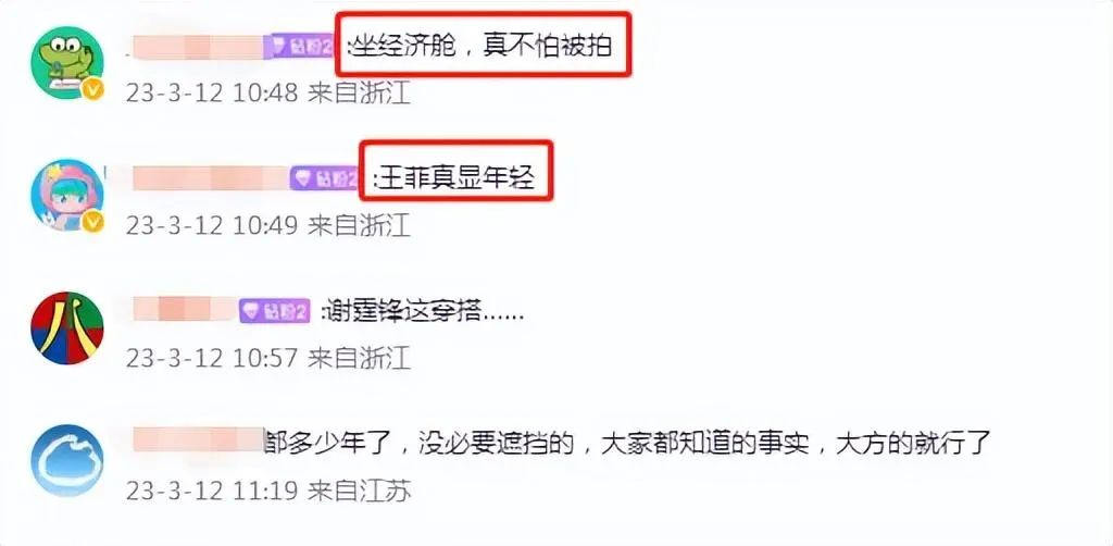 王菲最后为何还是选择了谢霆锋,王菲谢霆锋的坎坷十年经历