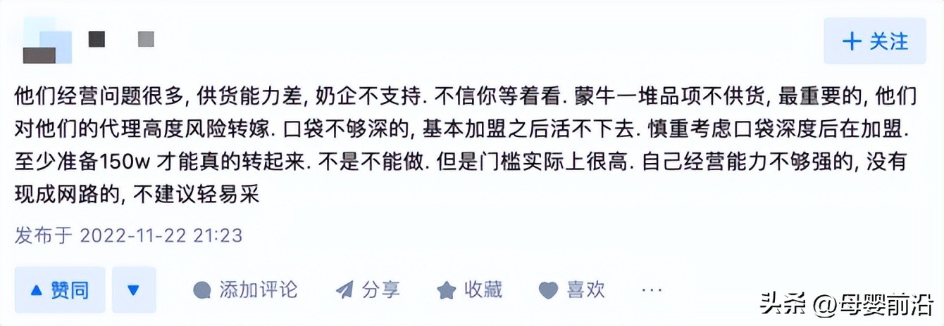 “贱卖”乳制品，芯安优选能否炒热无人零售这碗冷饭？