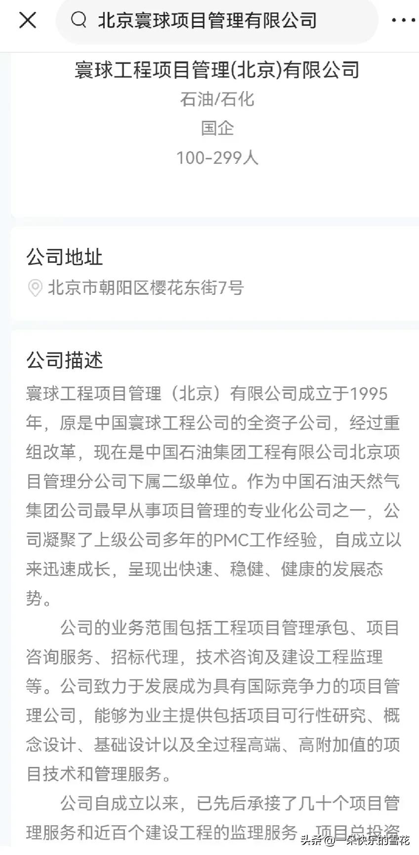 被抖音抖火的男女主确实🔥啊！