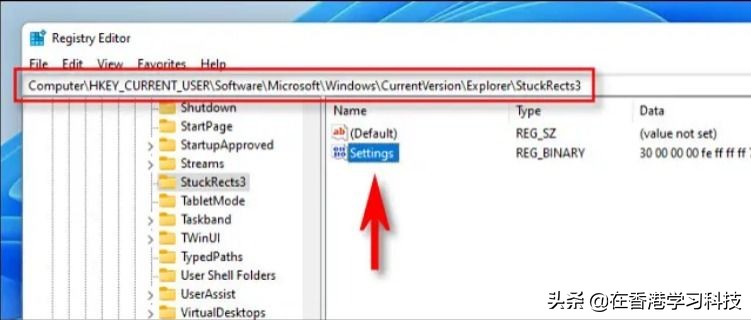 windows11任务栏不合并,如何将windows11任务栏变透明