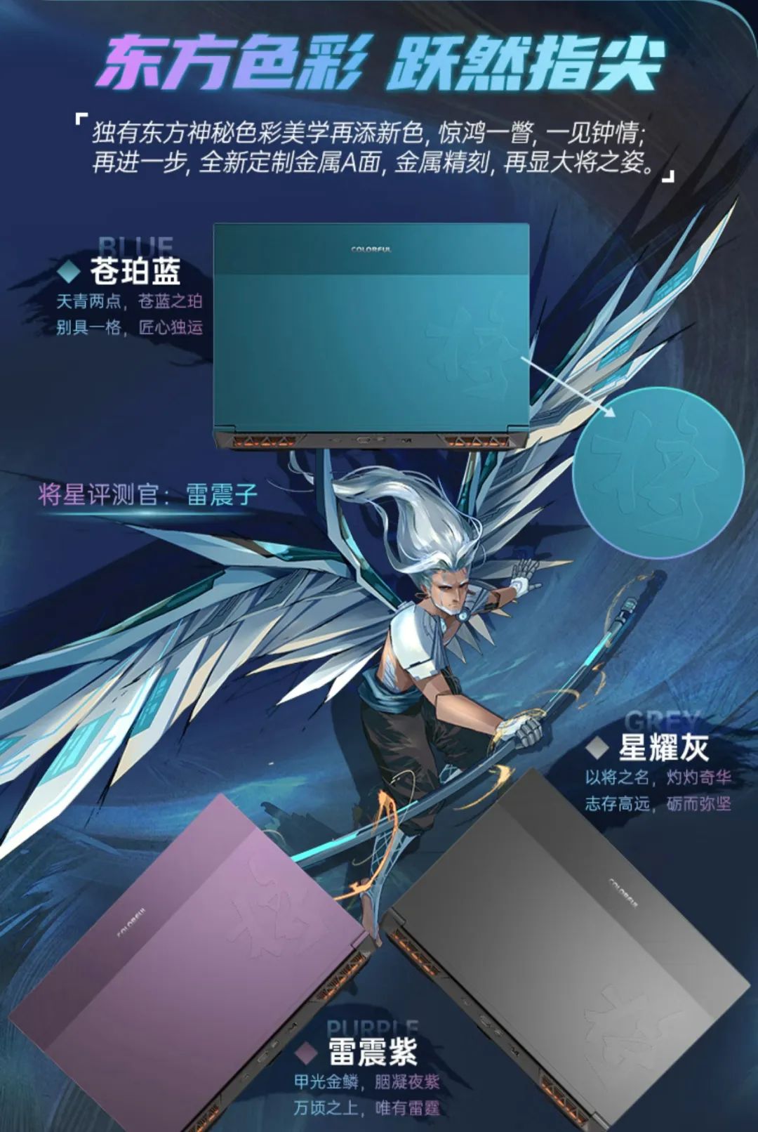 i7+RTX4060游戏本只卖5899元！七彩虹新版将星X15-AT值得买吗？