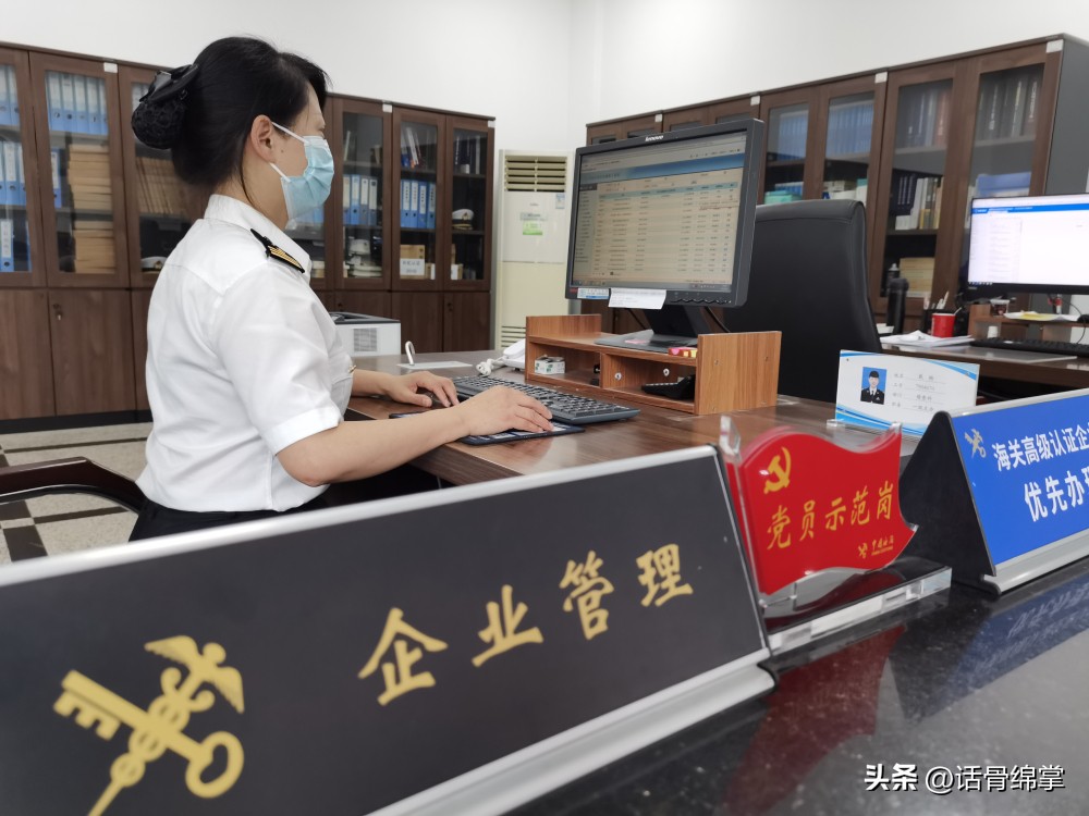 跨境电商个人税款如何使用,跨境电商零售进口税款秒支付