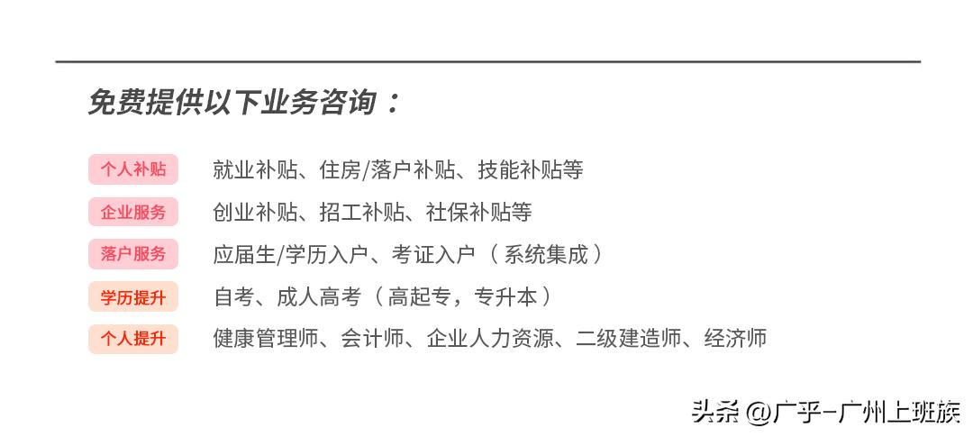 详解失业保险金的申领手续,失业保险金如何申领最全解答来啦