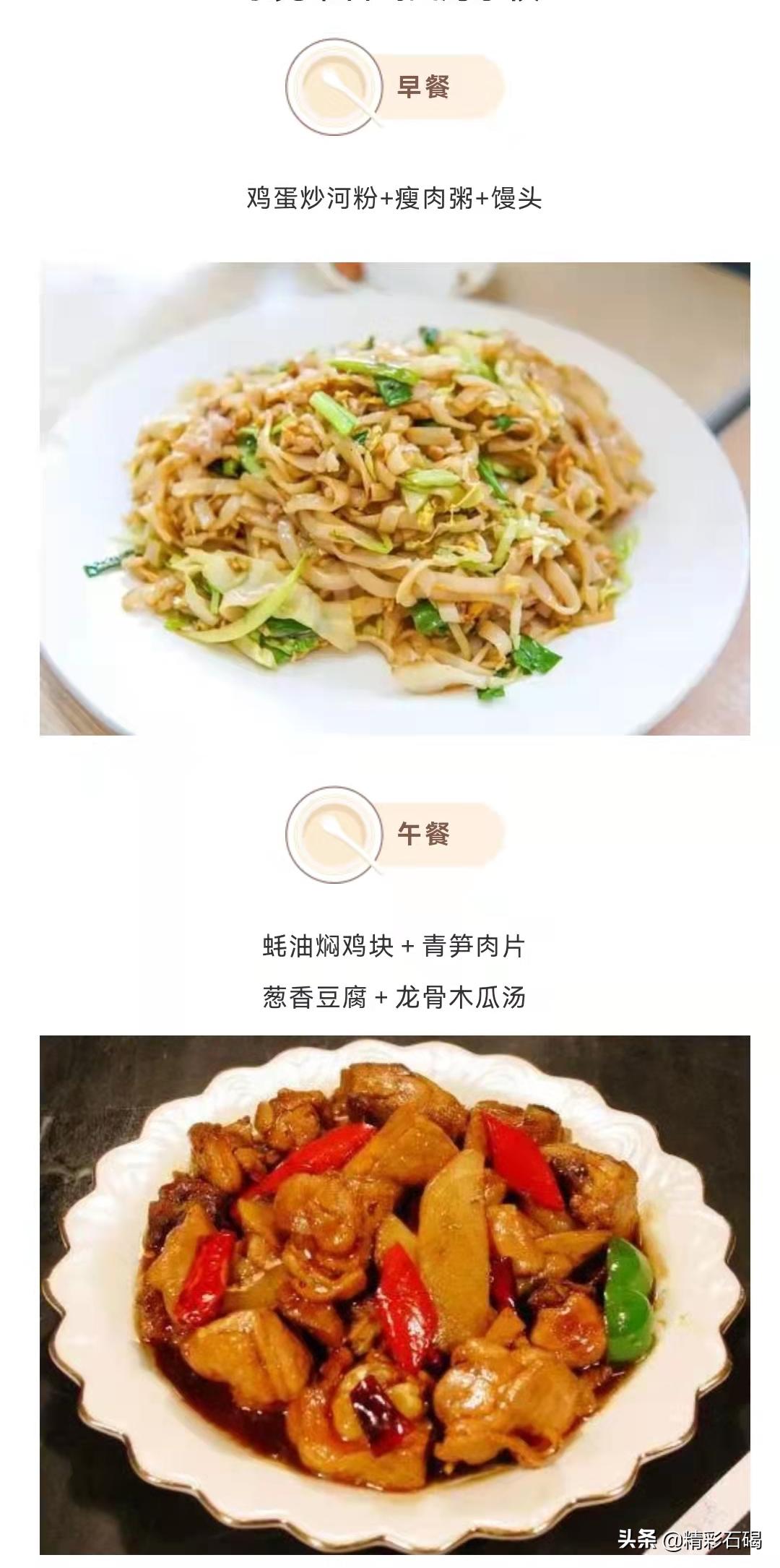 石碣四海学校招生简章,石排四海学校招生