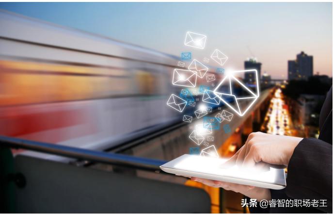 工作邮件写作技巧和方法,职场小白如何正确编写邮件