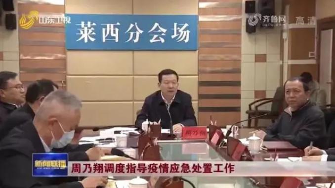 各地书记省长部署新一轮疫情防控,坚决有效阻断疫情