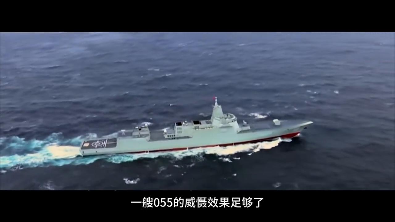 055万吨大驱国之重器,国之重器万吨大驱