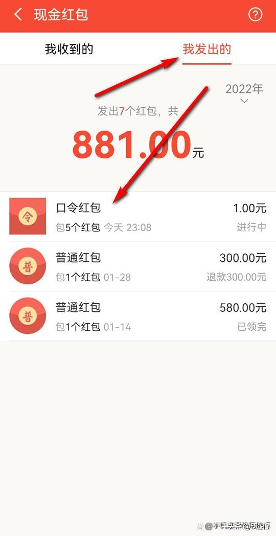 支付宝发红包不领取退回吗,支付宝发的红包没领取怎么退回