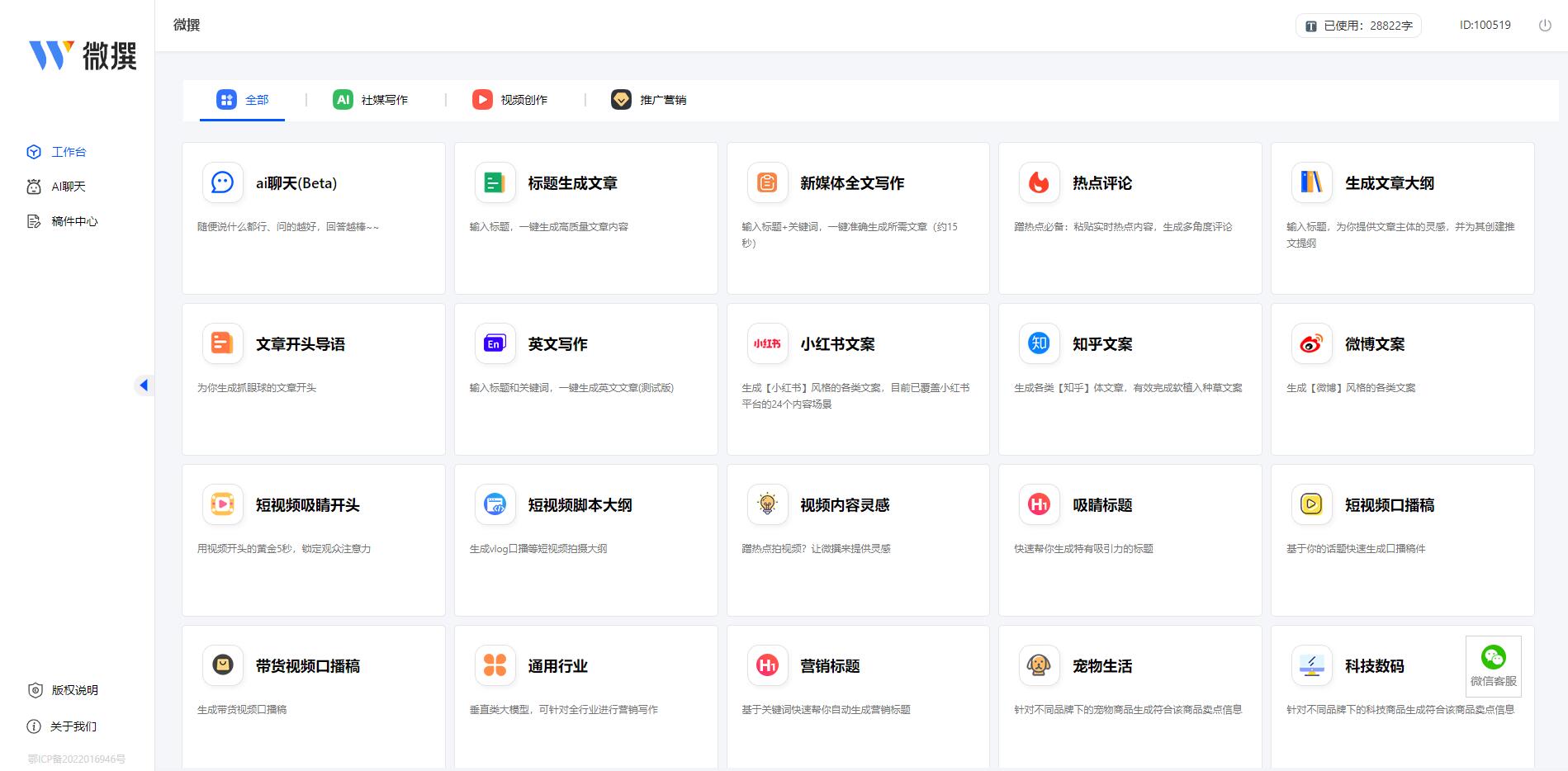 如何利用ai写房地产文案,卖房子吸引人的文案软件