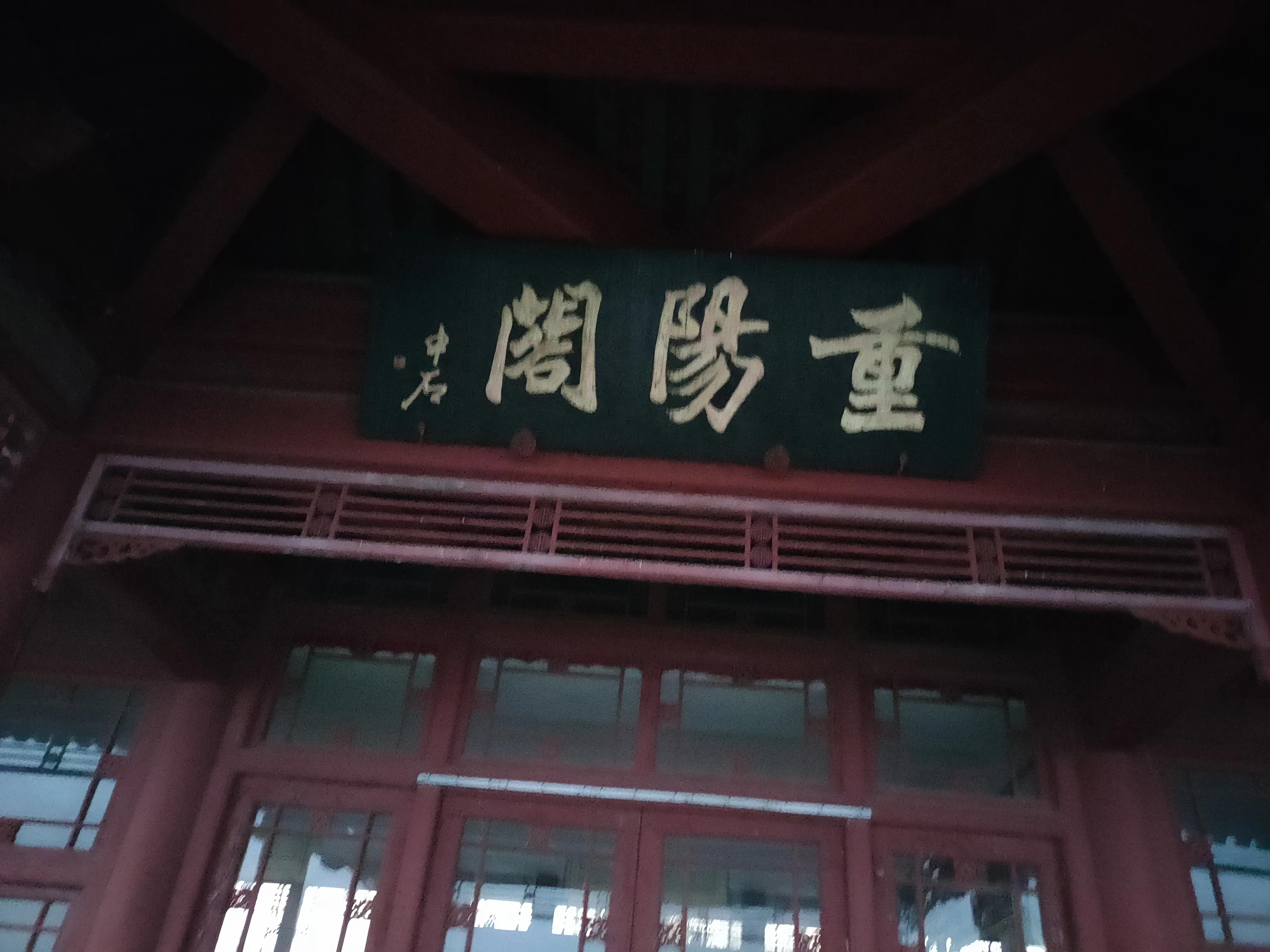 香山登顶最近路线,爬香山最佳路线攻略大全视频