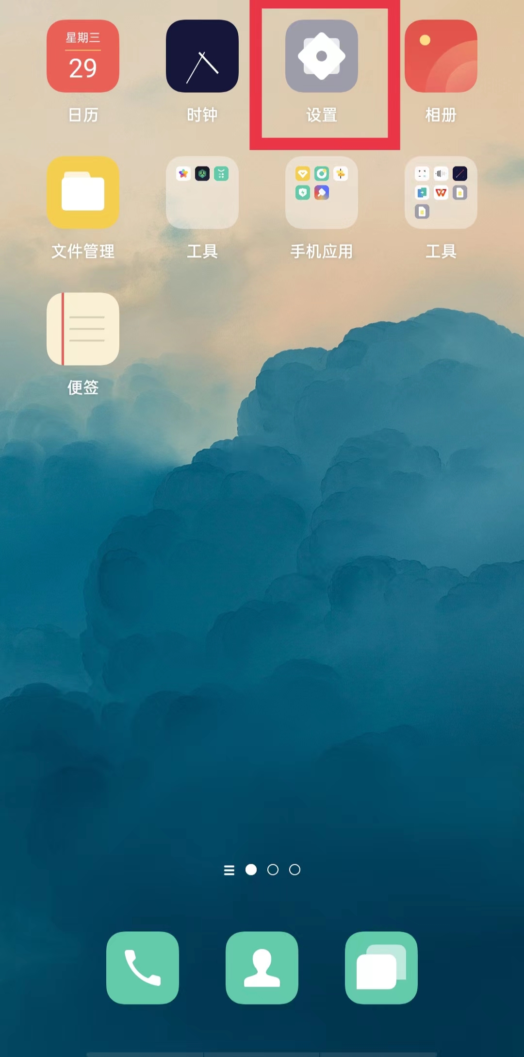 手机卸载应用残留的数据怎么清理,卸载应用怎样卸得干净