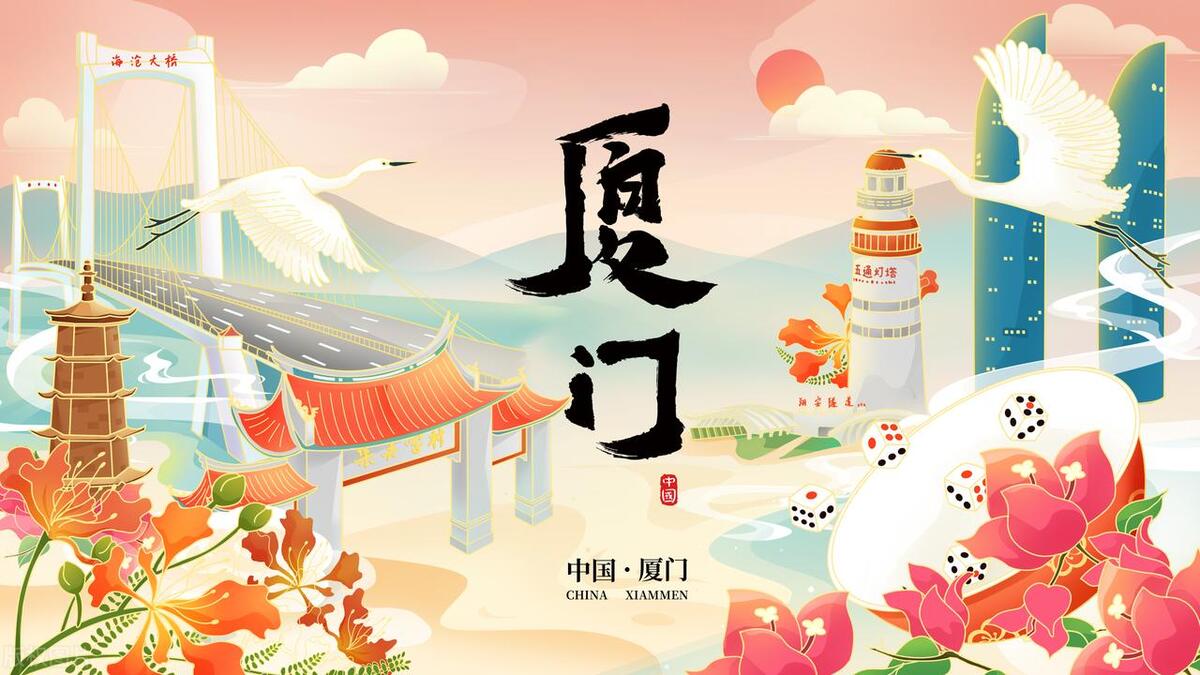 厦门旅游必去十大旅游景点有哪些,厦门旅游十大必去景点最新推荐