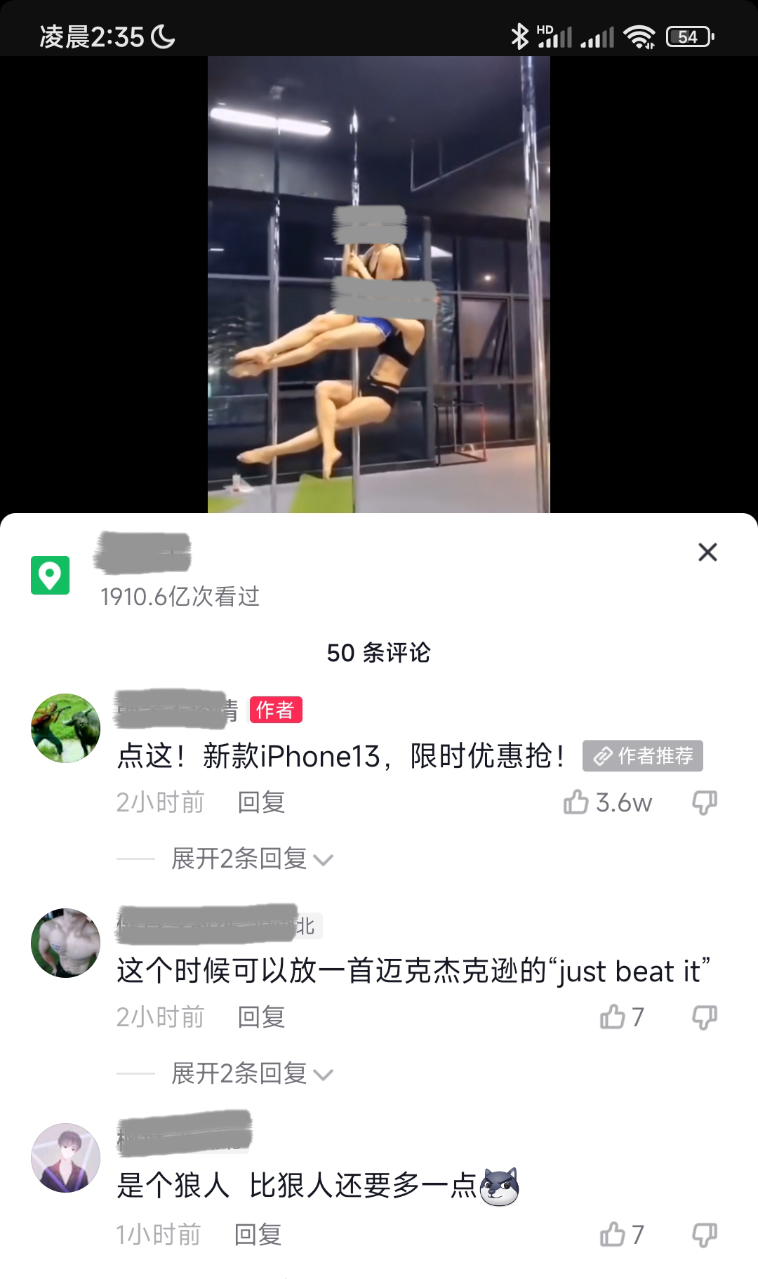 二维码跳转微信链接制作,二维码转链接视频