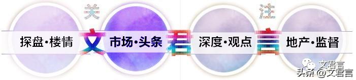 下调首套房贷利率最新消息,首套房贷利率降低最新调整消息