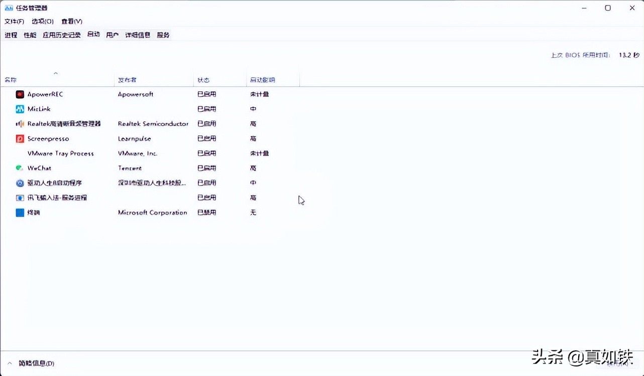 windows11电脑开机特别慢怎么办,windows11开机速度太慢怎么办