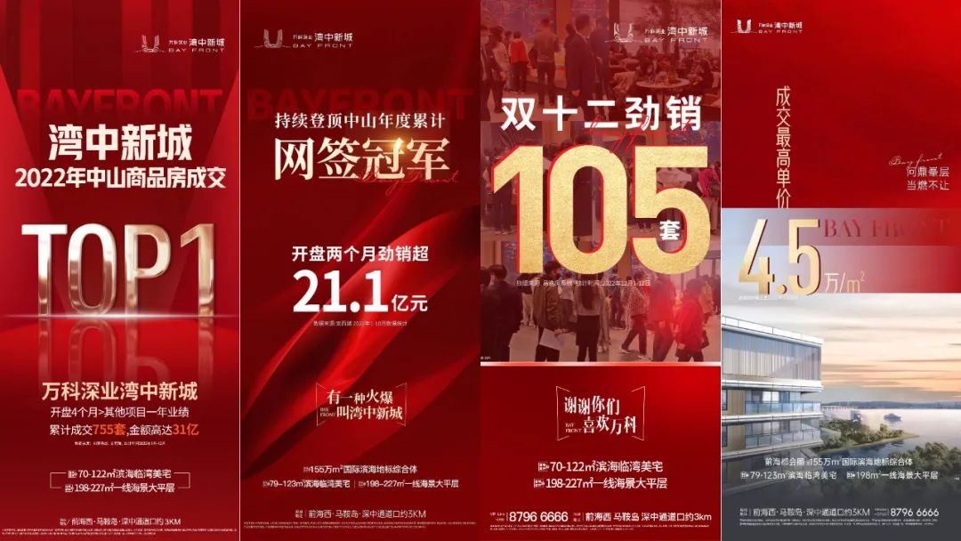 这个大湾区城市，又热起来了！