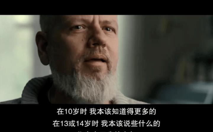 全球最大性丑闻曝光，太恶心了