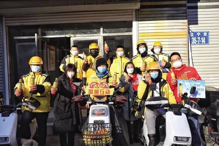 你温暖城市我们温暖你