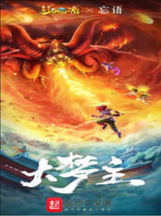 催更最多的小说,十大催更小说