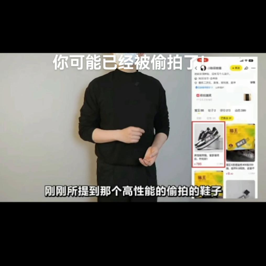 你在外上厕所大概率已经被*拍偷**了。#希望能帮到有需要的人