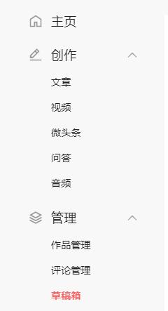 新手小白头条创作11天,新手小白头条阅读量