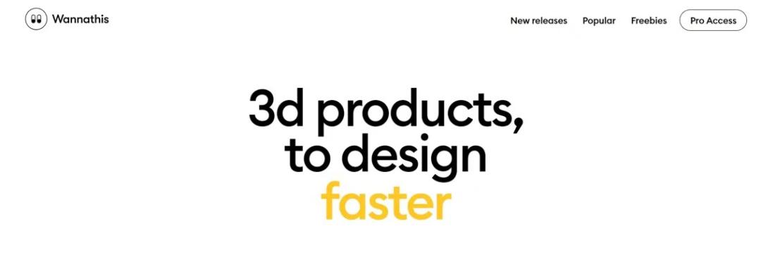 3d素材网站哪个最好,大厂免费3d模型