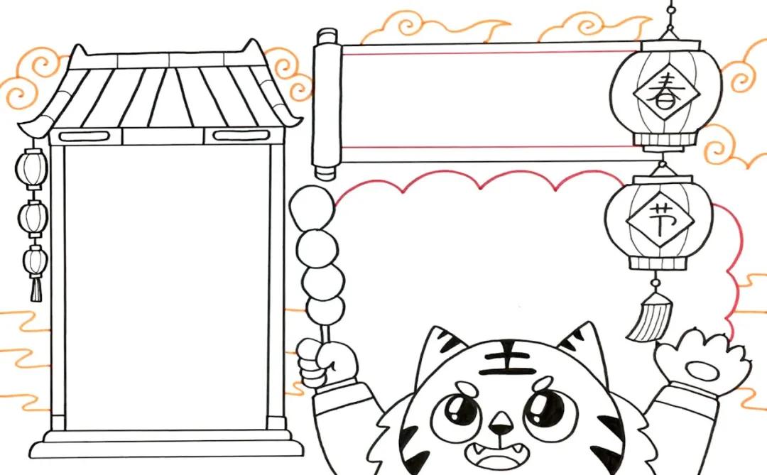 2022年春节手抄报教程,春节手抄报2022年简单好看