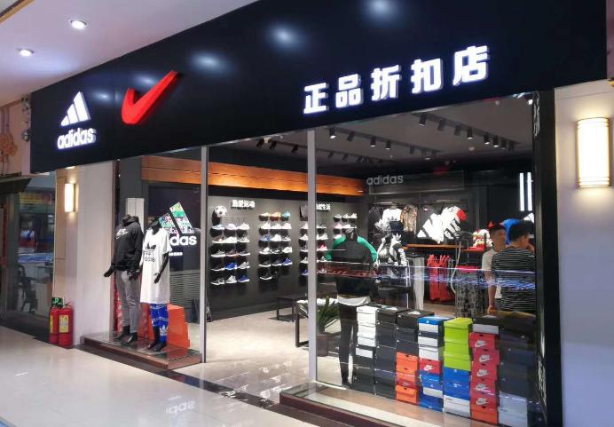 失去中国市场悔不当初！代工厂裁员不是尽头，耐克疯狂打折去库存