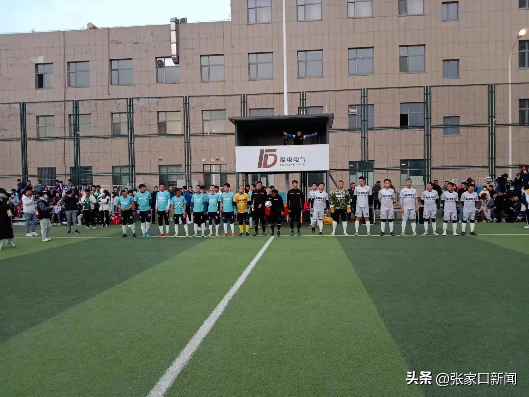 张家口崇礼五人制足球比赛,张家口五人制篮球联赛