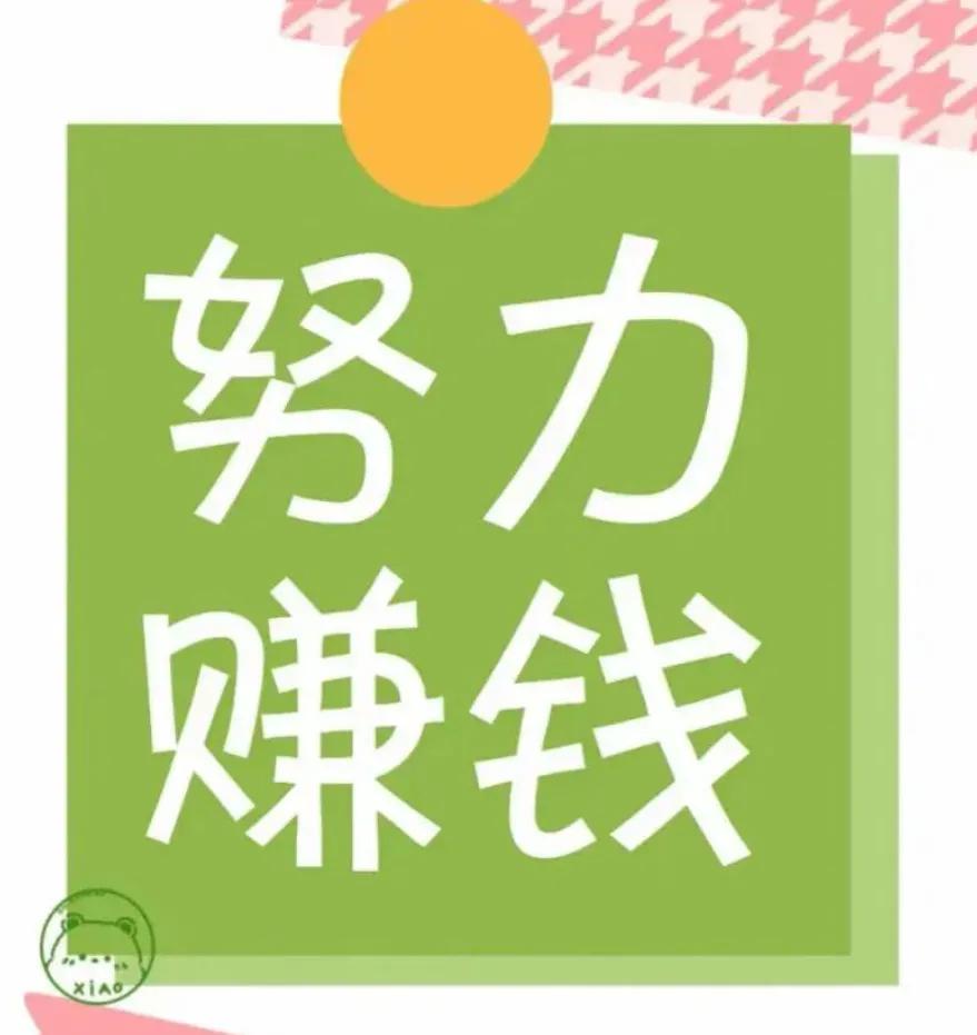 手机打游戏赚钱,如何手机上赚钱