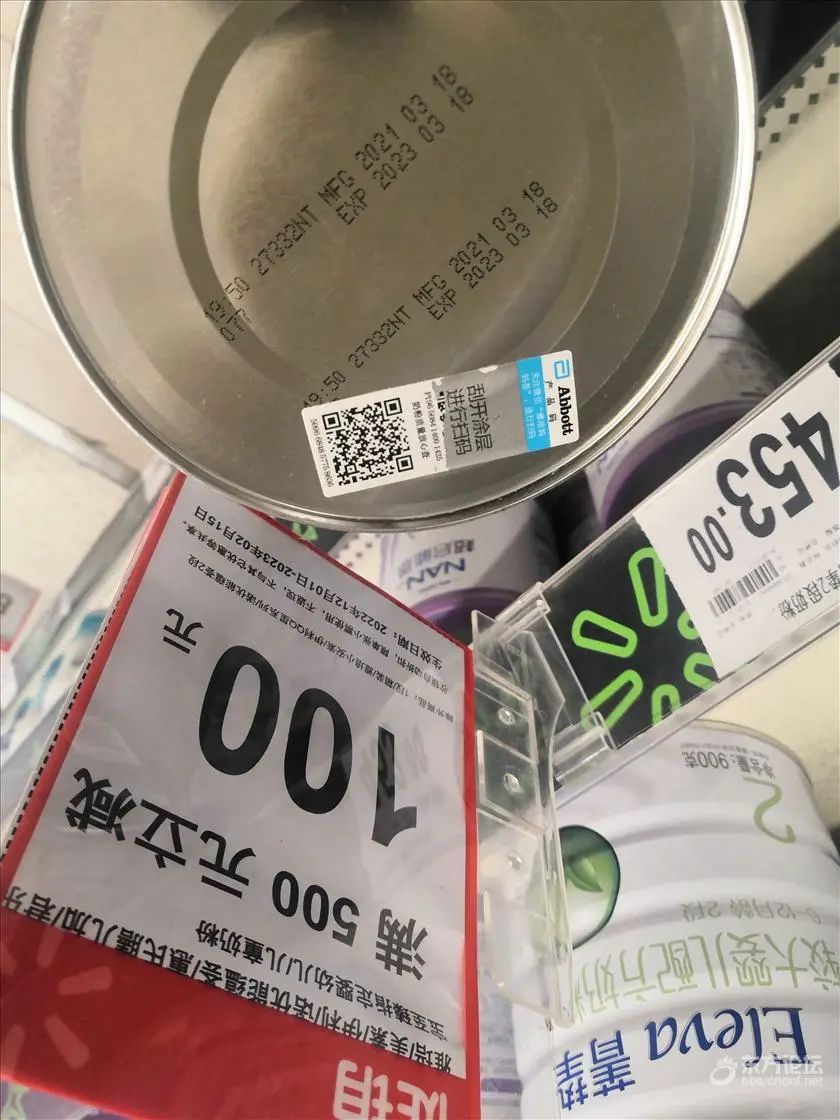 娌冨皵鐜涘伐浣滀汉鍛樺崠濂剁矇鏈夊彂绁ㄥ悧,娌冨皵鐜涘北濮嗕細鍛樺簵濠村効濂剁矇