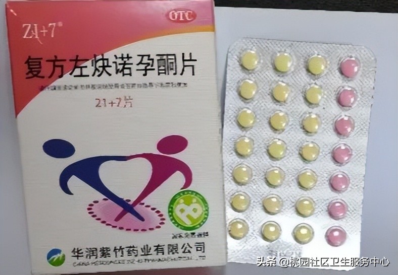 国家免费避孕药具怎么拿,卫生院免费提供避孕药具实施方案