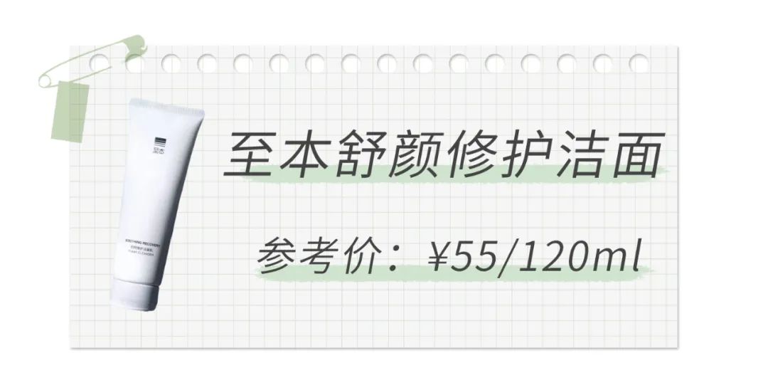 洗面奶究竟该怎么用好呢,洗面奶到底怎么用效果最好