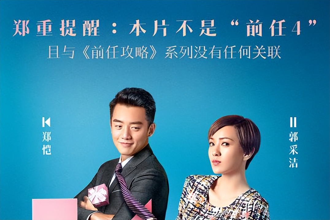 乘风破浪中郭采洁的表现怎么样,郭采洁陷入顾里魔咒