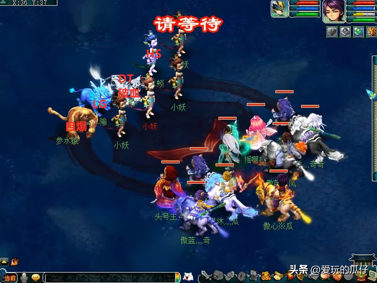 梦幻西游：3星神器攻略，神器起之星斗盘之约