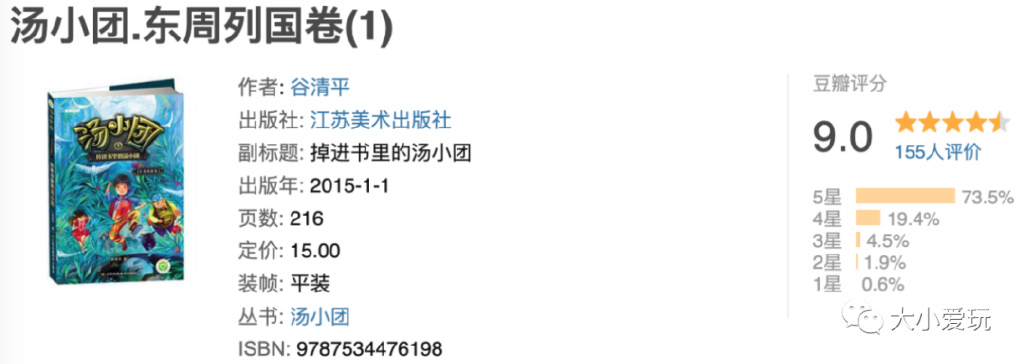 我们深挖喜马拉雅,从大语文到科普，把各科“优质听单”给娃备齐