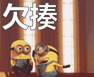 莫让手机变手雷下一句,莫让手机变手铐