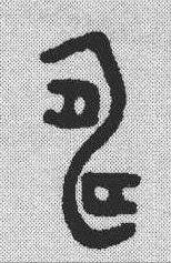 多少岁该做寿有什么讲究,做寿年龄讲究七十七是什么寿