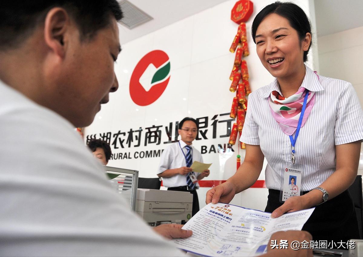 银行普惠贷款要什么条件,2019年普惠小微贷款平均利率