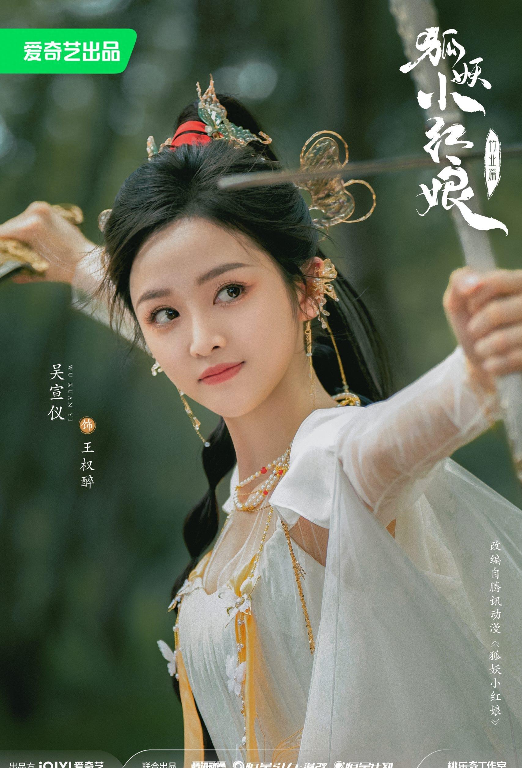 2024张凌赫有几部待播剧,张凌赫为什么又高又帅