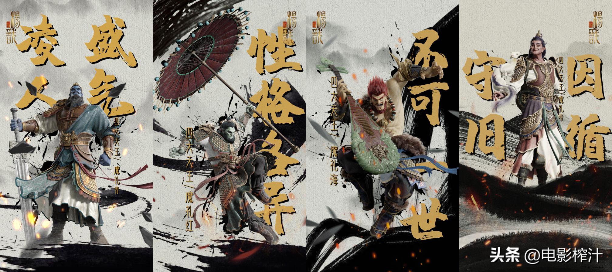 新神榜杨戬是哪个动漫出的,动画新神榜杨戬