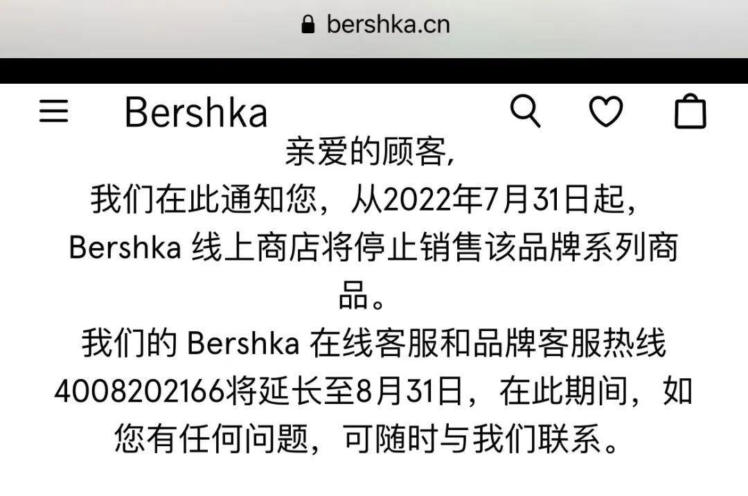 无印良品被罚款!,无印良品无小票退货