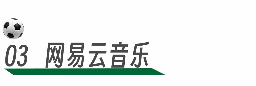 世界杯海报模板,世界杯期间创意借势广告海报