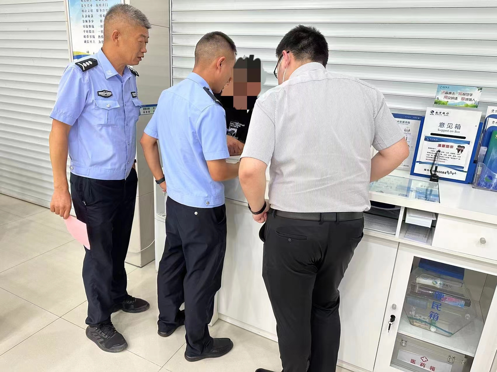 南浔银行旧馆支行,南浔公安防诈骗