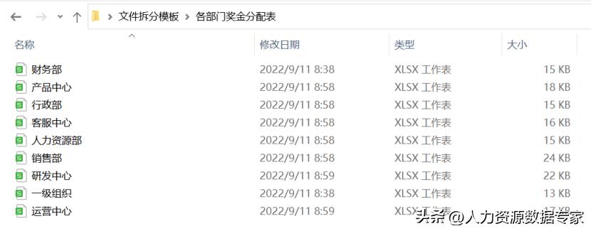 excel用vba怎么把总表拆分多表,vbaexcel批量替换word模板