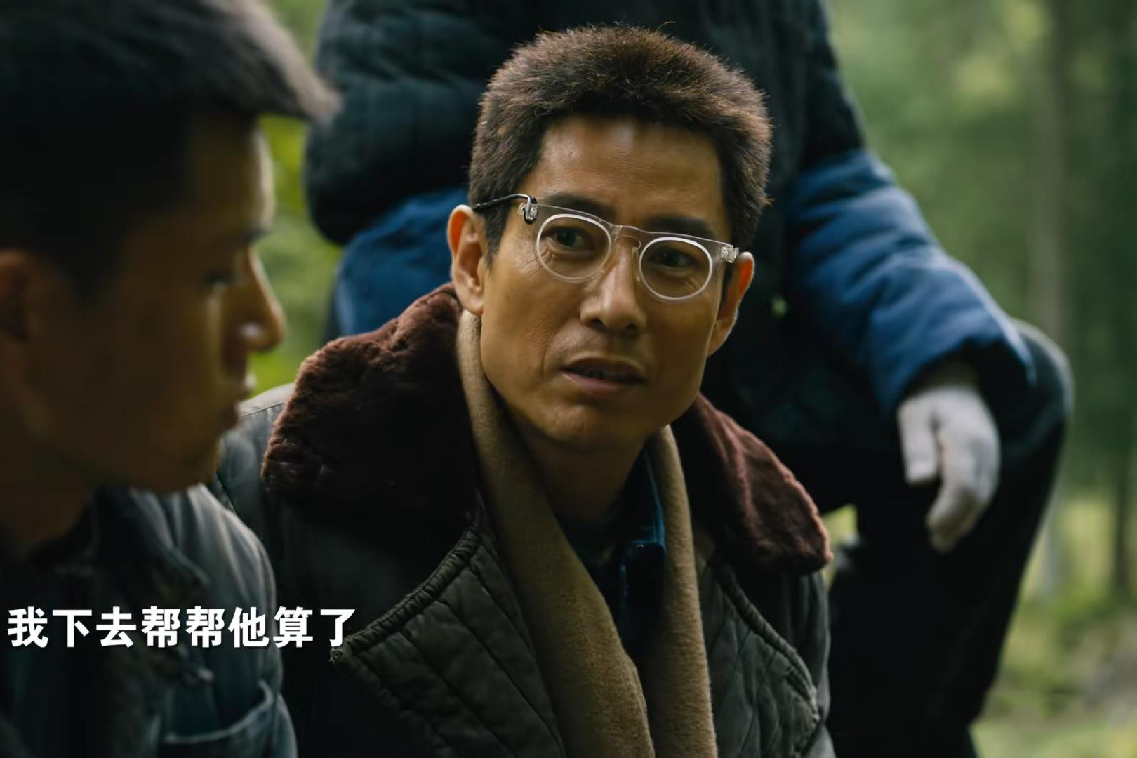 人世间周蓉与冯化成结局,人世间周蓉冯化成结局