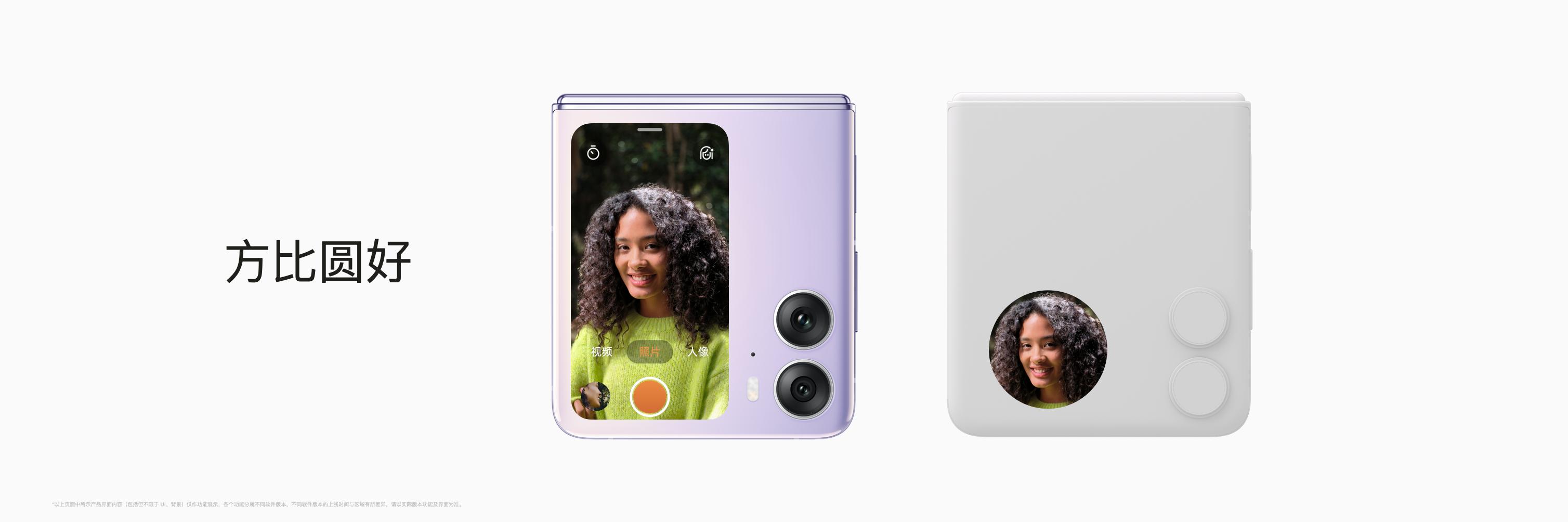 findn2折叠屏手机,手机折叠屏findn2