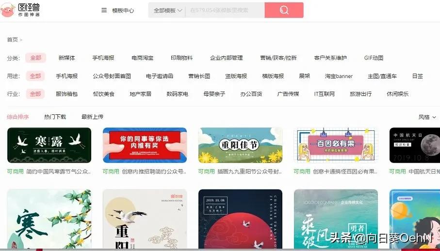 自媒体音乐视频素材网站,做自媒体怎么找免费的素材网站