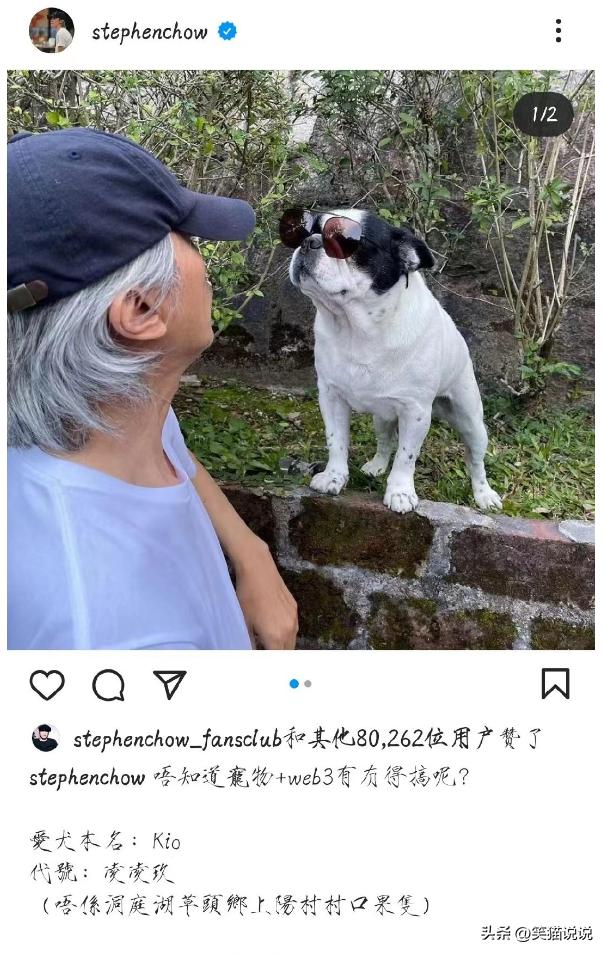 周星驰帅气瞬间,周星驰晒冲浪视频